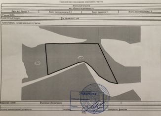 Продаю земельный участок, 400 сот., село Новоселово, улица Мира