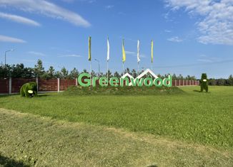 Земельный участок на продажу, 10 сот., товарищество собственников недвижимости Гринвуд, Ясная улица, 32