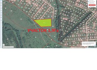 Продам участок, 190 сот., деревня Паршино, деревня Паршино, 34