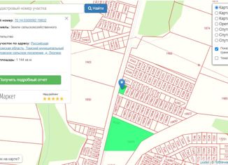 Продам земельный участок, 11.44 сот., деревня Лязгино, Новая улица