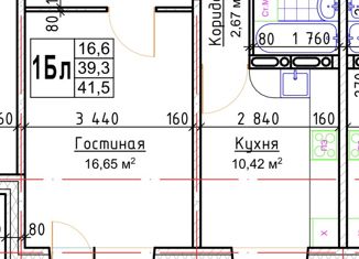 Продаю однокомнатную квартиру, 41.5 м2, Тольятти, ЖК Куба, Калмыцкая улица, 31