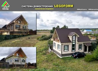 Продажа дома, 96 м2, Староабдуловское сельское поселение