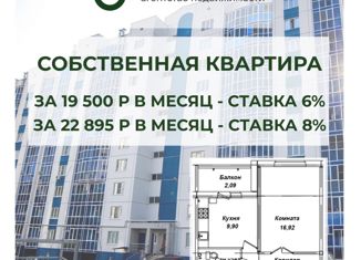 Продаю 1-комнатную квартиру, 40.8 м2, Курск, проспект Кулакова, 1, Сеймский округ