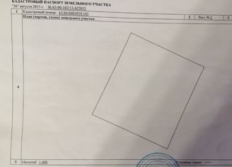 Продаю участок, 10 сот., поселок Семеновка, Степная улица