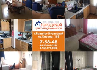 Трехкомнатная квартира на продажу, 106 м2, Ленинск-Кузнецкий, улица Спасстанция, 6