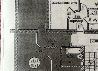 Продаю двухкомнатную квартиру, 60.93 м2, Магнитогорск, улица Труда, 44к3