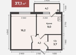 1-ком. квартира на продажу, 37.1 м2, Ставрополь, микрорайон № 35, улица Рогожникова, 21/3