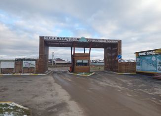Продаю земельный участок, 6.5 сот., коттеджный посёлок Белая Усадьба, Бирюзовая улица