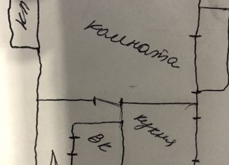 Продаю 1-ком. квартиру, 32.8 м2, Саров, Пионерская улица, 17