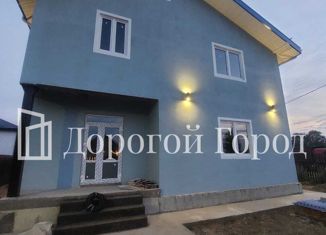 Продажа дома, 201.9 м2, деревня Дятловка