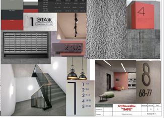 Офис на продажу, 315.68 м2, Лебедянь, Интернациональная улица, 37