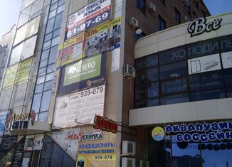 Продажа офиса, 42 м2, Ставрополь, улица Пирогова, 15/1, микрорайон №31