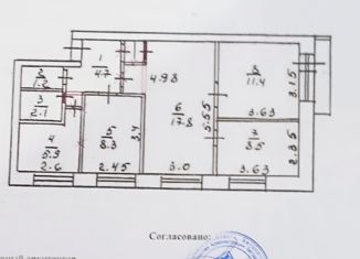 Продам 4-комнатную квартиру, 76.4 м2, Белая Калитва, Вокзальная улица, 375