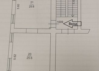 Офис на продажу, 51.2 м2, Киров, Производственная улица, 48, Ленинский район