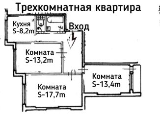 Продается 3-комнатная квартира, 67.5 м2, Санкт-Петербург, улица Стойкости, 13к2, муниципальный округ Ульянка