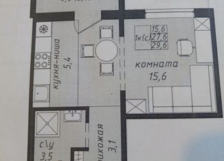 Квартира на продажу студия, 29 м2, Барнаул, Павловский тракт, 307к5, ЖК Nord