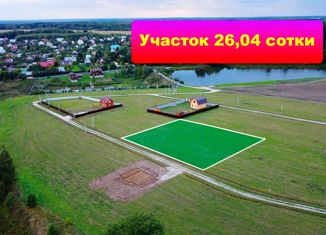 Участок на продажу, 26.04 сот., деревня Рязаново, деревня Рязаново, 14