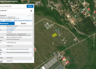 Продам земельный участок, 25 сот., село Константиновка, Академическая улица, 6