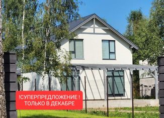 Продаю дом, 175 м2, коттеджный посёлок Подолье, квартал № 16, 133