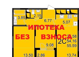 Продается двухкомнатная квартира, 55.6 м2, Рязань, улица Зубковой, 27к6, ЖК Пожарский