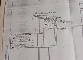 Продам 1-ком. квартиру, 45 м2, Красноармейск, улица Карла Маркса, 16А/1