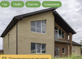 Дом на продажу, 156 м2, посёлок Образцово