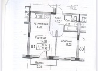 Продаю однокомнатную квартиру, 31.4 м2, сельский посёлок Новинки, 2-я Дорожная улица, 3