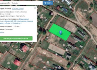 Продается участок, 14.2 сот., деревня Дубки, Полевая улица