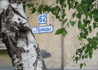 Однокомнатная квартира на продажу, 32 м2, Магнитогорск, улица имени Газеты Правда, 62