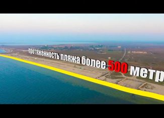 Участок на продажу, 6 сот., село Портовое, Новая улица