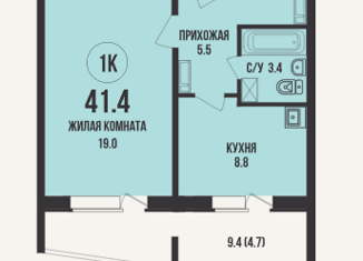 Продам 1-комнатную квартиру, 41.4 м2, Новосибирск, метро Маршала Покрышкина, жилой комплекс Династия, 904