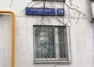 Продажа 1-ком. квартиры, 31.8 м2, Москва, Аргуновская улица, 16, Аргуновская улица