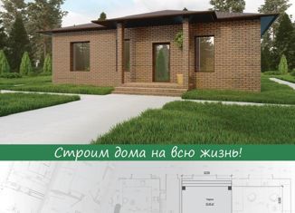 Продажа дома, 140 м2, деревня Азьмушкино, улица С. Садыковой