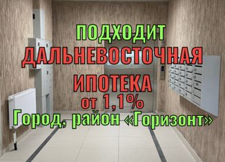 Продается трехкомнатная квартира, 50.4 м2, Петропавловск-Камчатский, улица Академика Королёва, 21/1, микрорайон Горизонт-Юг