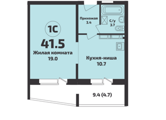 Продажа 1-ком. квартиры, 41.5 м2, посёлок Садовый, микрорайон Приозёрный, 712