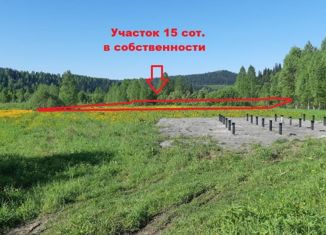 Участок на продажу, 15 сот., Таштагол, Кондомская улица