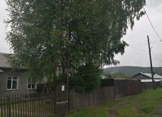 Продажа дома, 64.6 м2, посёлок Чистая Грива