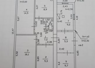 Таунхаус на продажу, 72.5 м2, Республика Башкортостан, Молодёжная улица, 1
