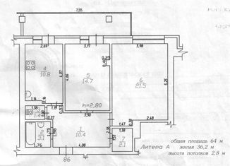 2-комнатная квартира на продажу, 64 м2, Ленинск-Кузнецкий, проспект Ленина, 80