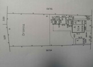 Продаю дом, 81.6 м2, Горячий Ключ, Комсомольская улица, 16