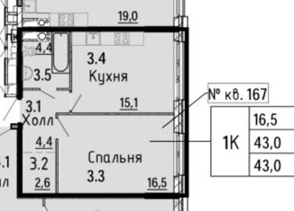 Продается однокомнатная квартира, 43 м2, Москва, Винницкая улица, 8к2, Винницкая улица
