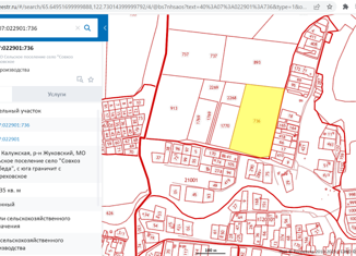 Продажа участка, 323 сот., деревня Тереховское, деревня Тереховское, 19А