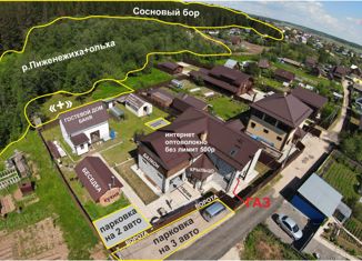 Продажа дома, 192 м2, СНТ Сосновый Бор, СНТ Сосновый Бор, 13