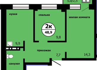 Продам 2-комнатную квартиру, 48.9 м2, Красноярский край, улица Полдень, 78