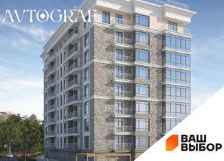 Продажа 1-комнатной квартиры, 47.03 м2, Волгоград, улица им. Циолковского, 41, Ворошиловский район