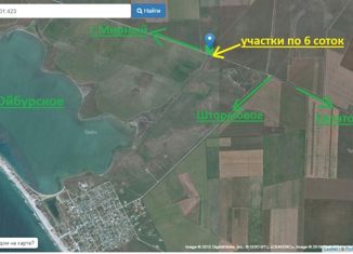 Земельный участок на продажу, 6 сот., Крым, 35А-004