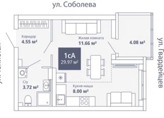 Продам квартиру студию, 30 м2, Екатеринбург, ЖК Домино, Тенистая улица, 6