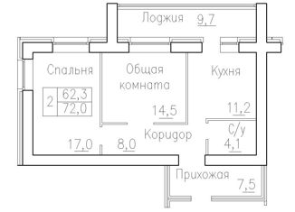 Продам двухкомнатную квартиру, 62.3 м2, Новосибирская область, 3-й микрорайон, 20