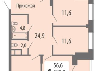 Продается 4-комнатная квартира, 107.45 м2, Чебоксары, улица Филиппа Лукина, поз2, жилой район Северо-Западный