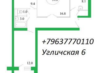 Продается трехкомнатная квартира, 60 м2, Москва, Угличская улица, 6, район Лианозово